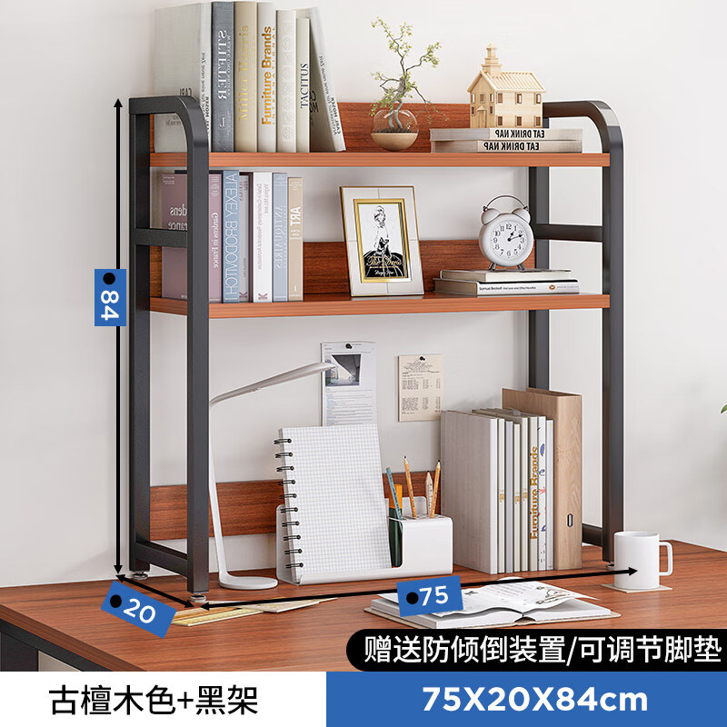 书架桌面学生书桌收纳整理架简易桌上多层宿舍电脑桌子小型置物架