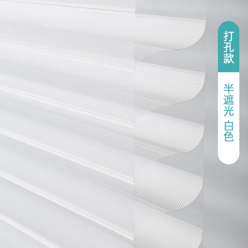 美尔耐百叶依云帘柔纱卷拉式客厅书房遮光可免打孔窗帘效果帘罩通风