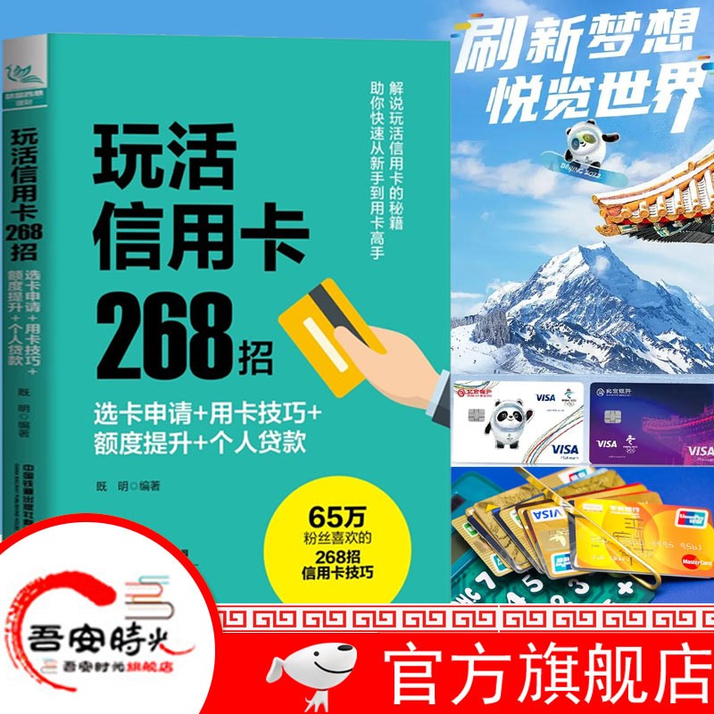 已断货【官61