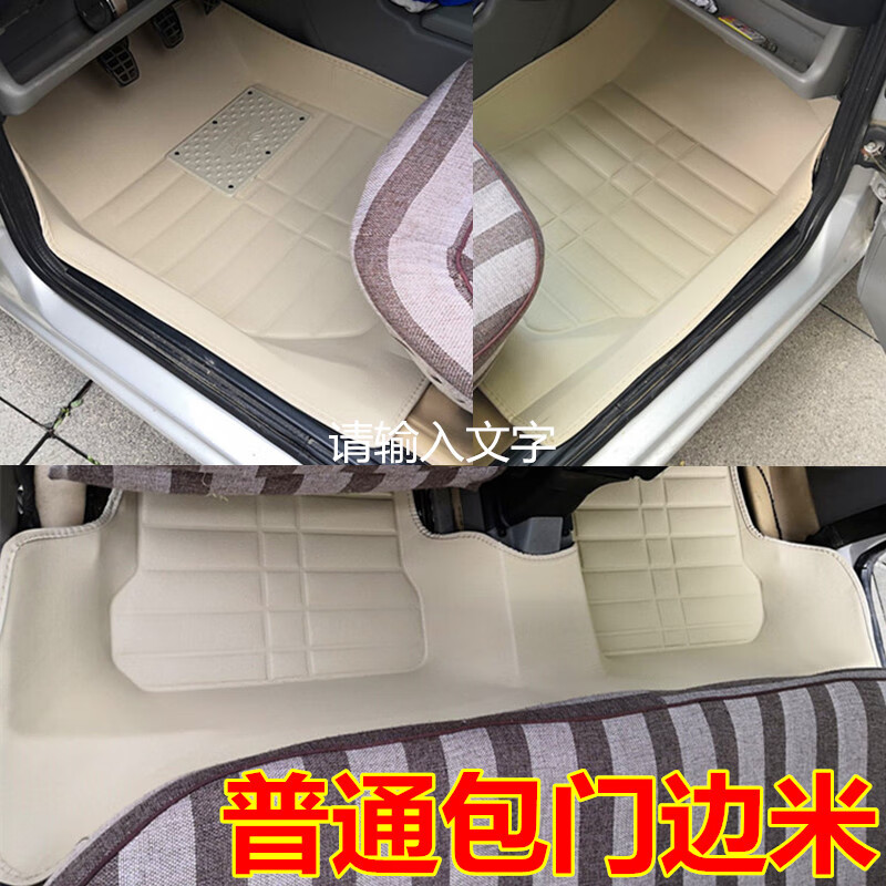 迪潇适用老捷达脚垫伙伴春天脚垫大众老款捷达前卫脚垫捷达王汽车脚垫