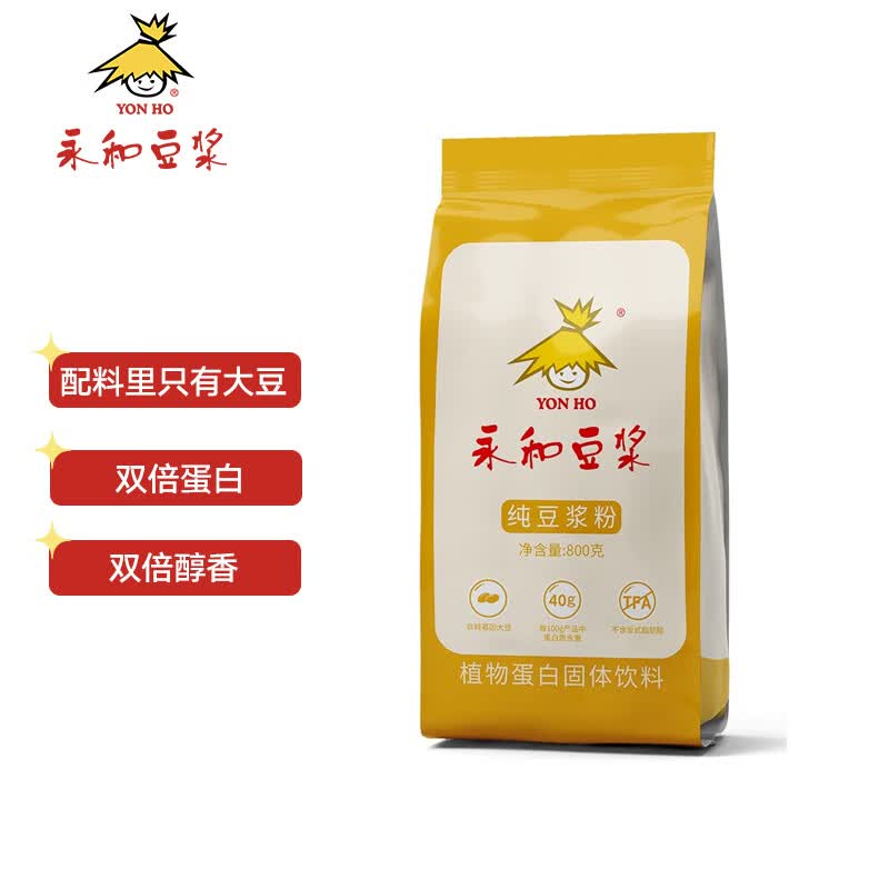 永和豆浆 即食速溶纯豆浆粉 现磨口感 早餐食品 冲饮谷物 健身代餐 800g怎么样,好用不?