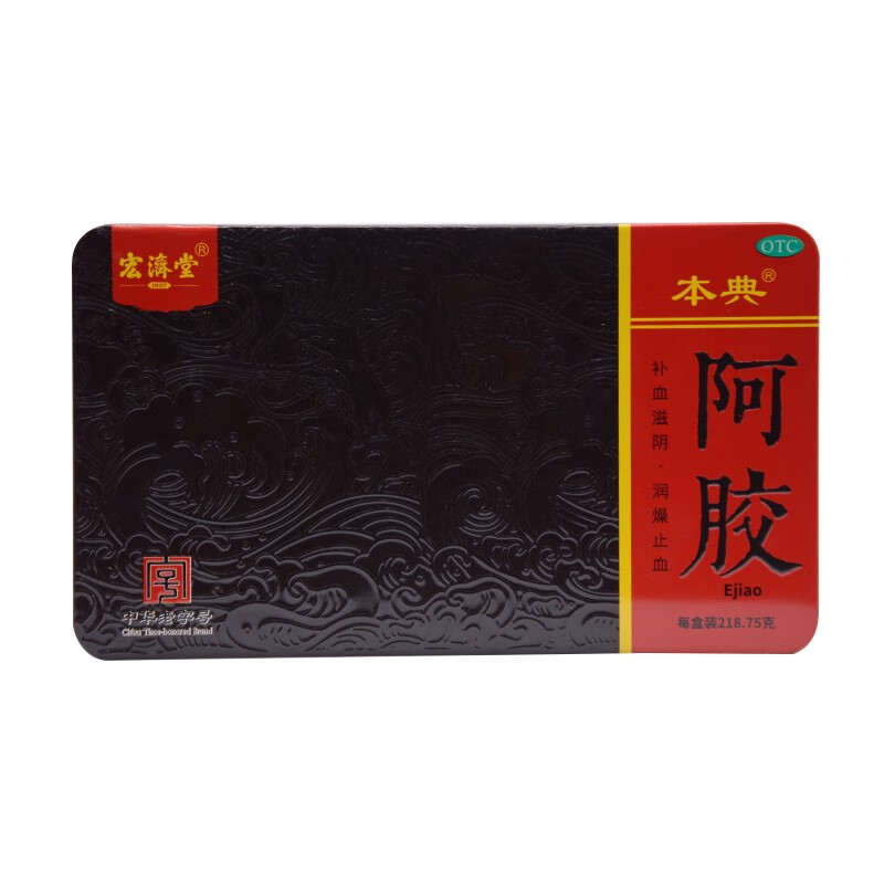 本典 阿胶 218.75g 1盒