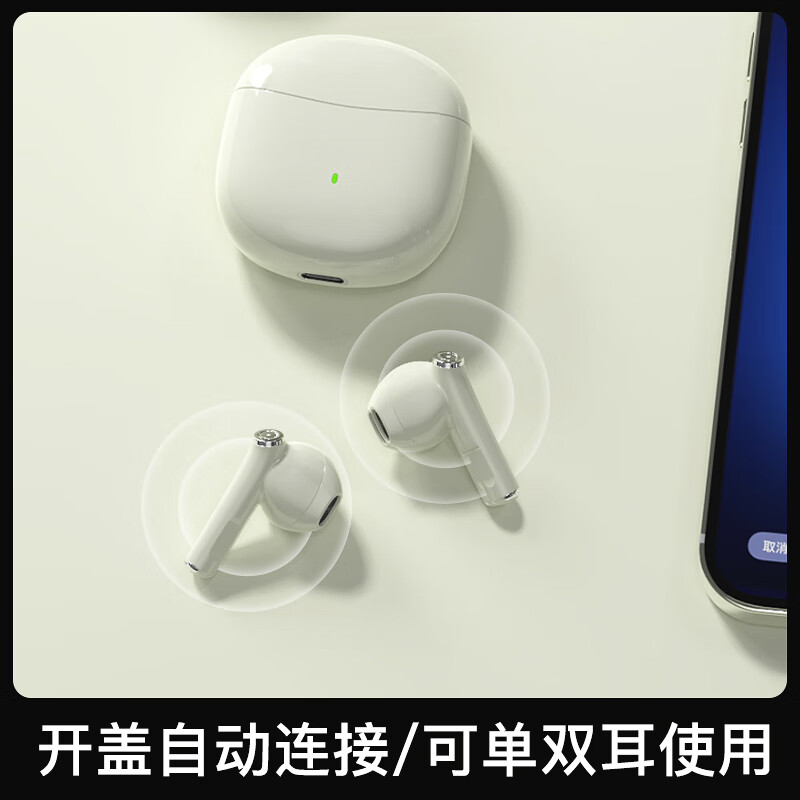 【旗舰新品】iKF Find Air第4代四代无线蓝牙耳机运动半入耳通用华为oppo苹果小米oppo 经典白色-更智能iKF第4代-支持游戏模式