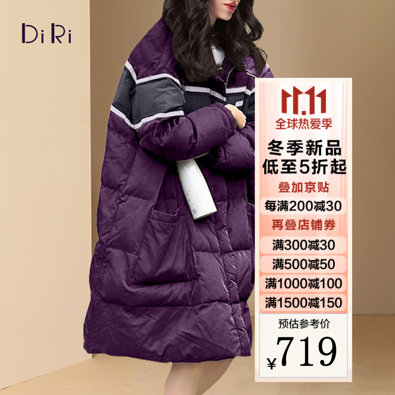 迪菲丽格2021冬季新款女装欧洲站时尚羽绒服女中长款宽松加厚保暖外套