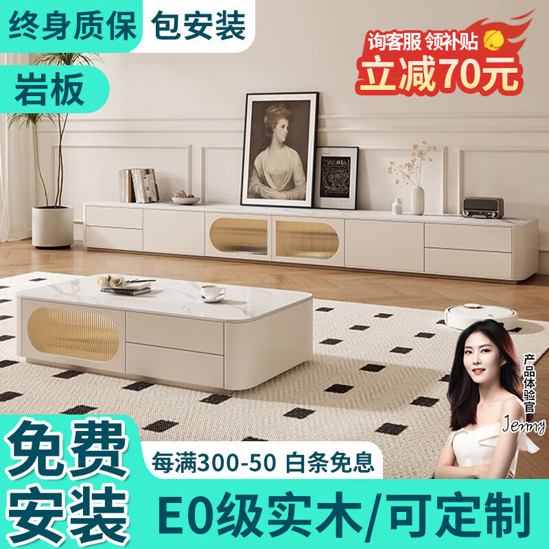 电视柜历史低价查询|电视柜价格走势图