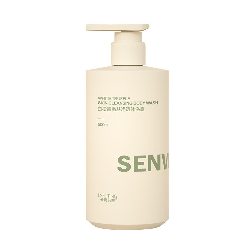 卡诗菲婷白松露嫩肤净透沐浴露氨基酸美肌温和细腻家庭大容量装 卡诗
