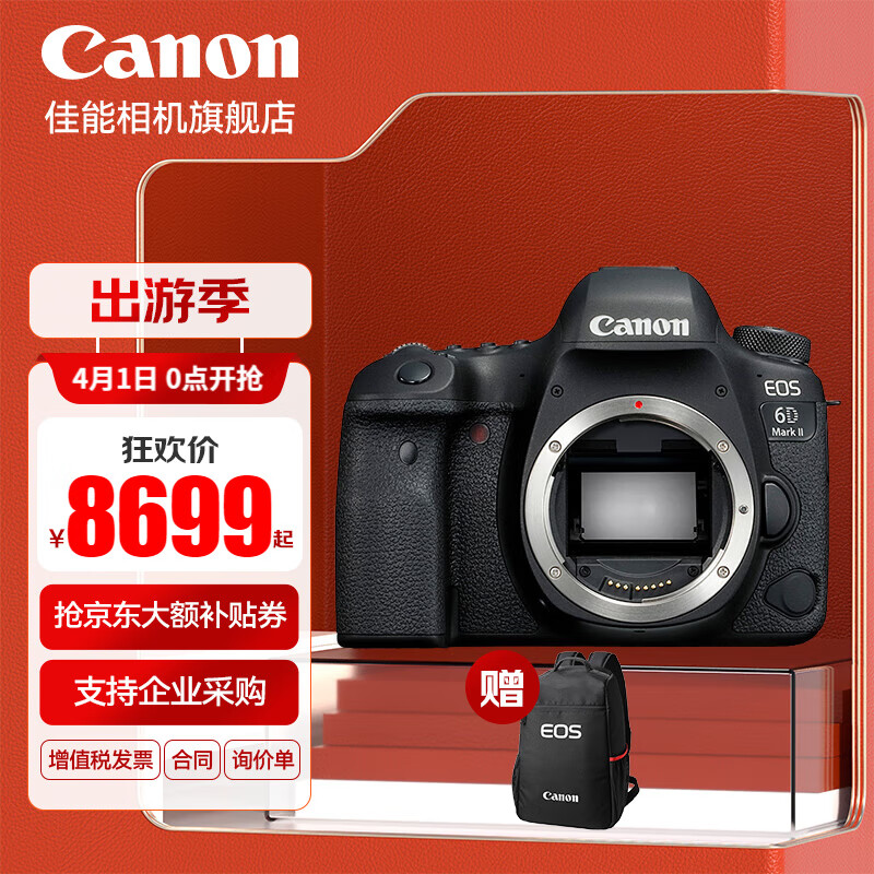 eos 90d 中端数码单反相机 家用旅游单反相机4k高清视频90d 佳能90d拆