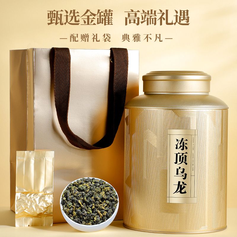 禾澹冻顶乌龙茶茶叶新茶高山茶原产可冷泡茶 如图