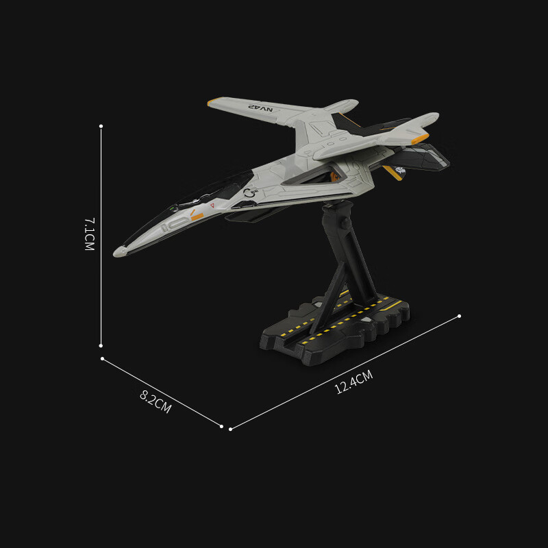 凯迪威南天门计划新年礼物小比例玄女空天战机合金模型仿真战斗机飞机 【现货速发】小比例玄女战机