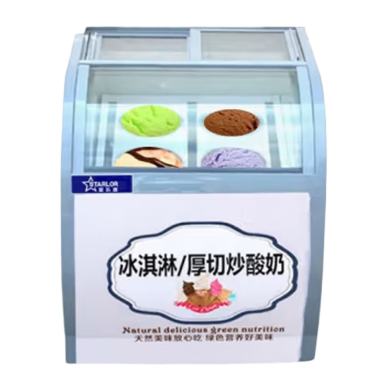 星樂源(STARLOR)冰淇淋柜厚切炒酸奶展示柜商用冷凍冰柜雪糕冰棍棒冰柜硬冰激凌冰箱 歐式除霧款4桶/6盒