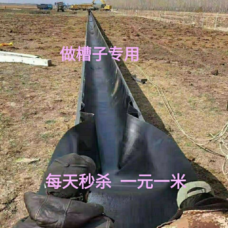 牛羊槽子胶皮牛槽胶皮羊槽皮子牛羊槽输送带做牛槽专用皮子传动带 1米