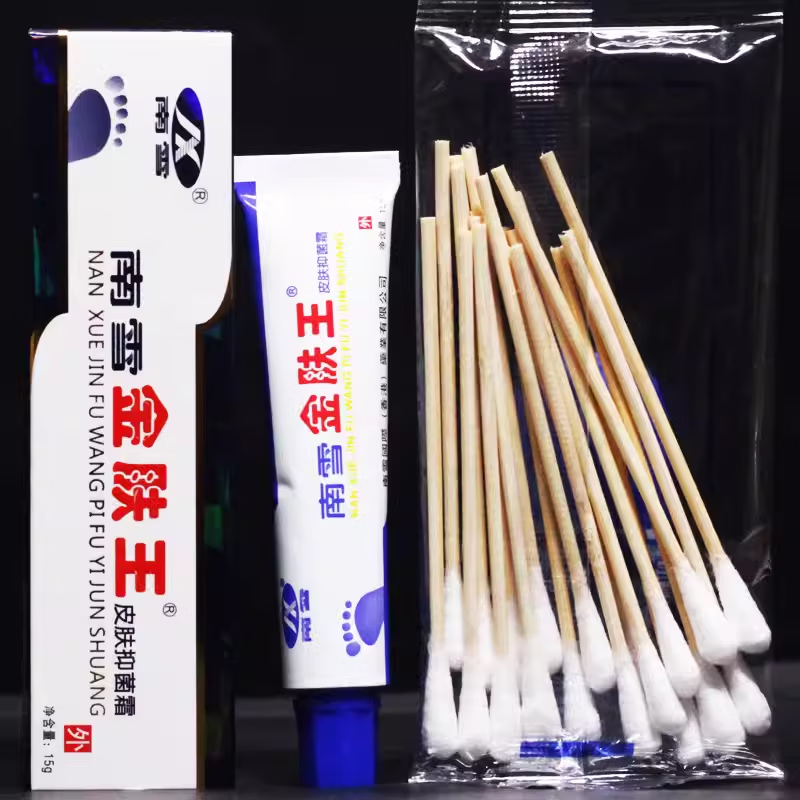 南雪金肤王皮肤抑菌乳膏草本外用软膏 1盒