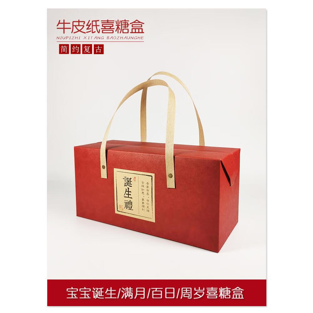 山头林村满月宴鸡蛋空盒喜面鸡蛋礼盒包装盒宝宝满月礼盒空盒诞生礼百