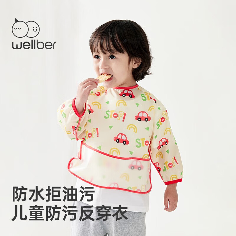 威尔贝鲁（WELLBER）儿童围裙男童女童吃饭画画罩衣宝宝饭兜防水防污反穿衣 夏天汽车 90cm(建议0-2岁)