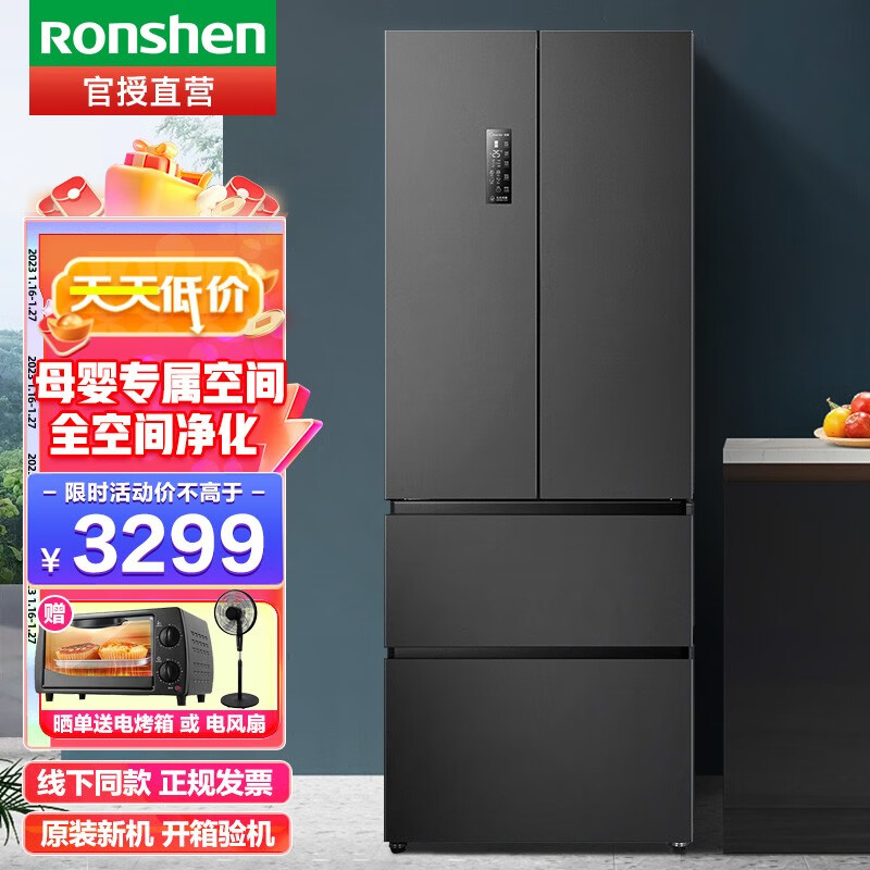 容声(ronshen【离子净味】456升变频一级能效法式多门四开门冰箱家用