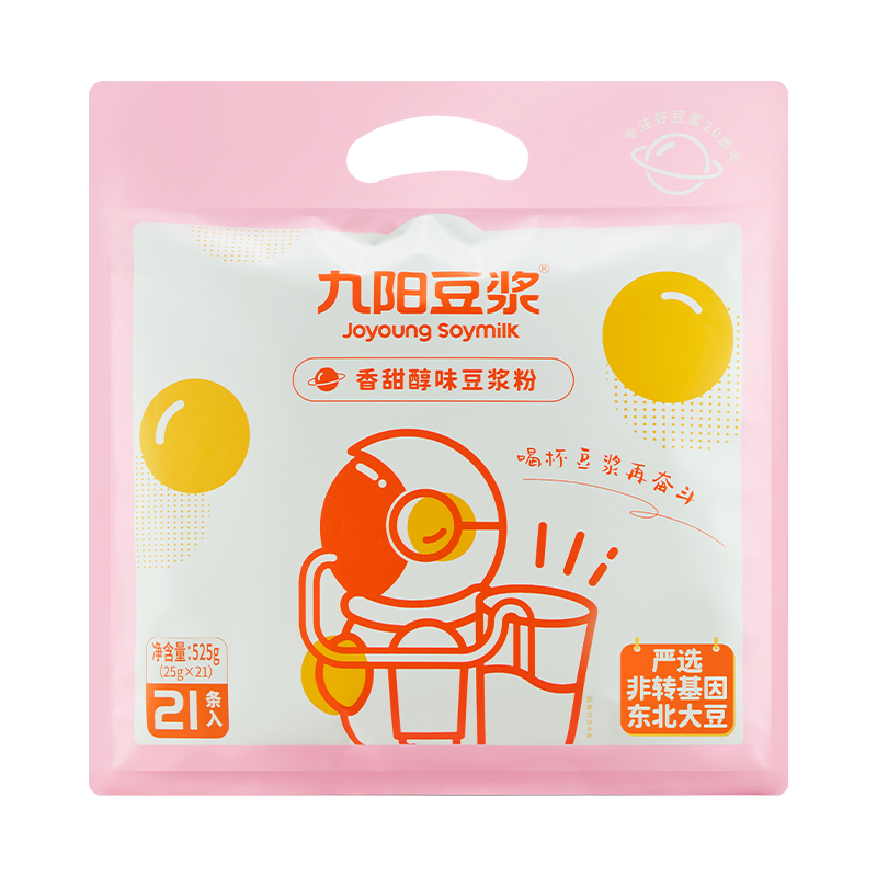 九阳豆浆香甜醇味豆浆粉21条*27g营养早餐豆浆甜味豆浆