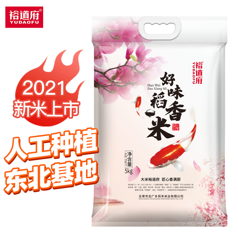 京东京东爆品 2022-01-22 - 第14张 | 最新购物优惠券 京东京东爆品 2022-01-22 - 第14张 | 最新购物优惠券