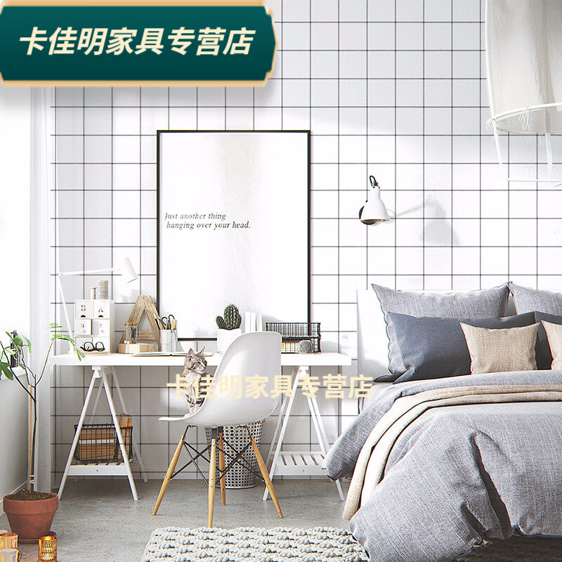 荣淘【3米装】加厚自粘墙纸墙贴可裁剪家居翻新贴纸抽屉 自粘墙纸白底