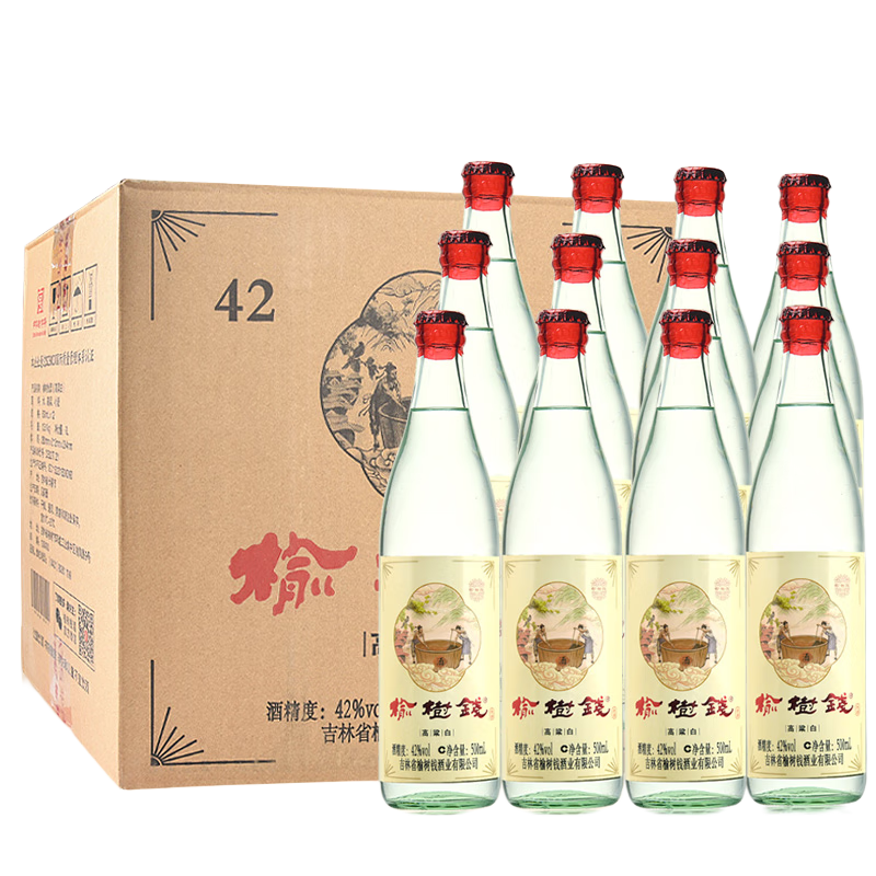 榆树钱白酒简装光瓶酒 东北特产吉林名酒高度粮食酒送礼 42度高粱白【整箱12瓶】带开瓶器+酒塞