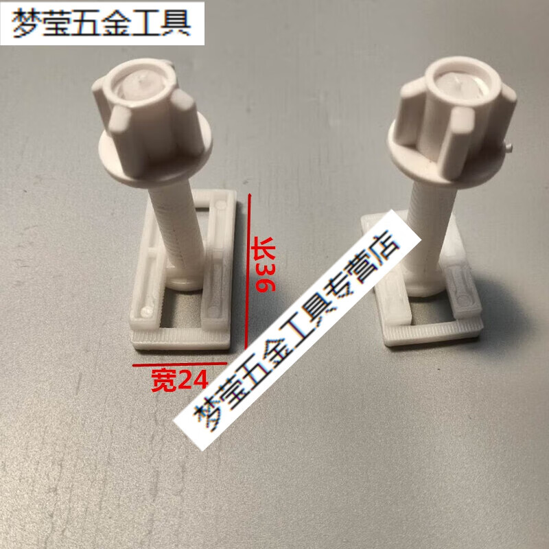 哩嗹啰嗹马桶盖配件通用快拆螺丝盖板底座连接膨胀螺栓固定膨胀上装