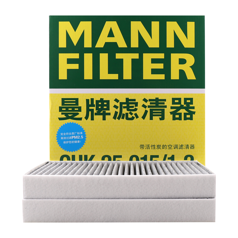 图文解析曼牌CUK25015/1-2活性炭空调滤芯评价真实好吗，用过的来介绍