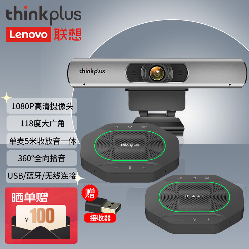 会议音频视频历史价格查询小程序|会议音频视频价格走势图