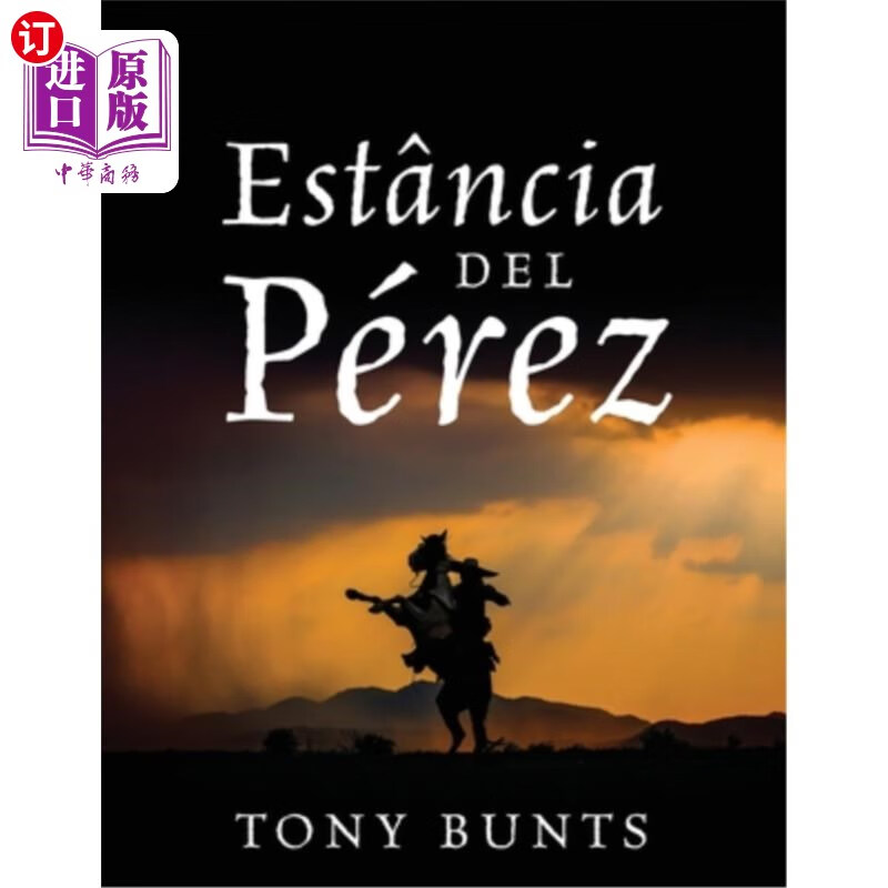 海外直订estancia del pérez 佩雷斯庄园