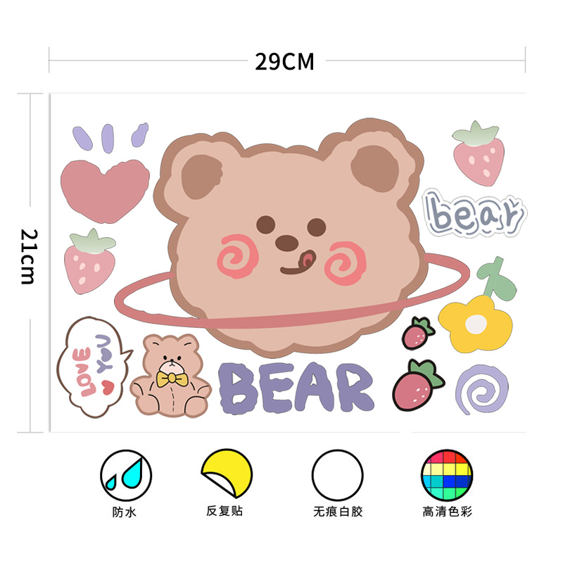行李箱贴纸12枚ins网红新款bear泡泡小熊韩版可爱少女行李箱贴纸防水