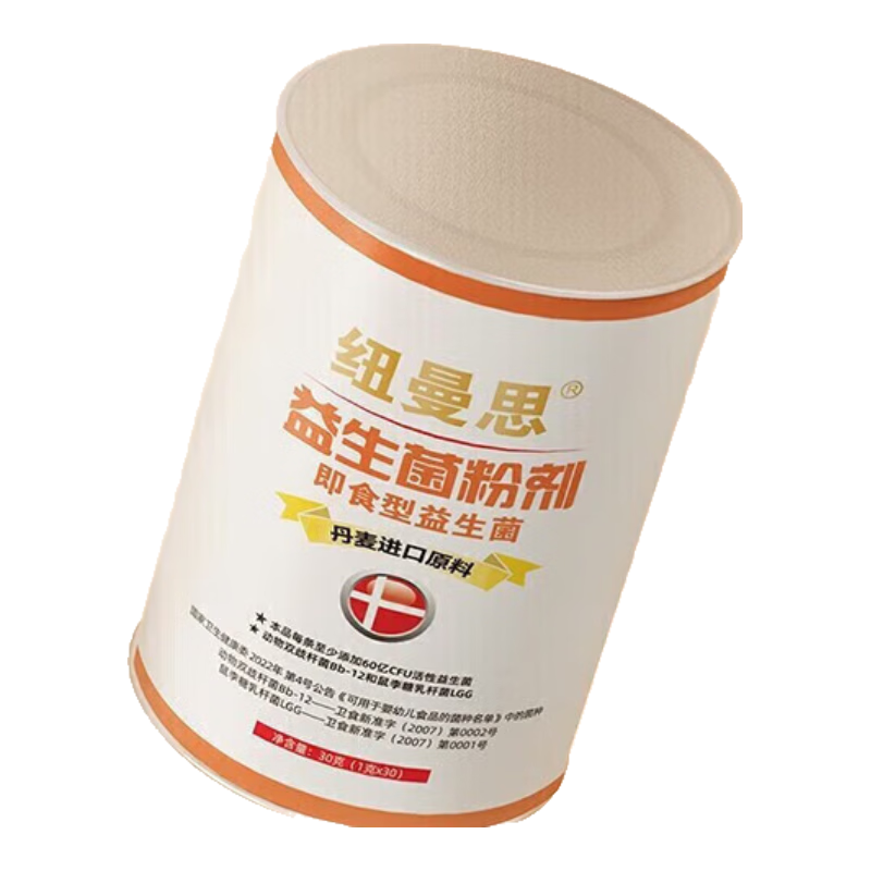 Ŧ��˼��NEMANS���ٷ���ҩ��Ŧ��˼ԭ��Ŧ��˹ �������ۼ���ʳ��������30��/��  �� 1��װ������ ��α�ɲ�