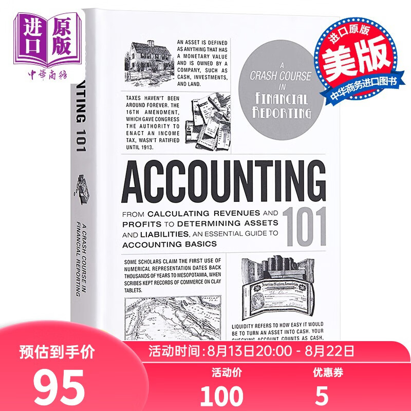 预售 101系列：会计 英文原版 Accounting 101 Michele Cagan
