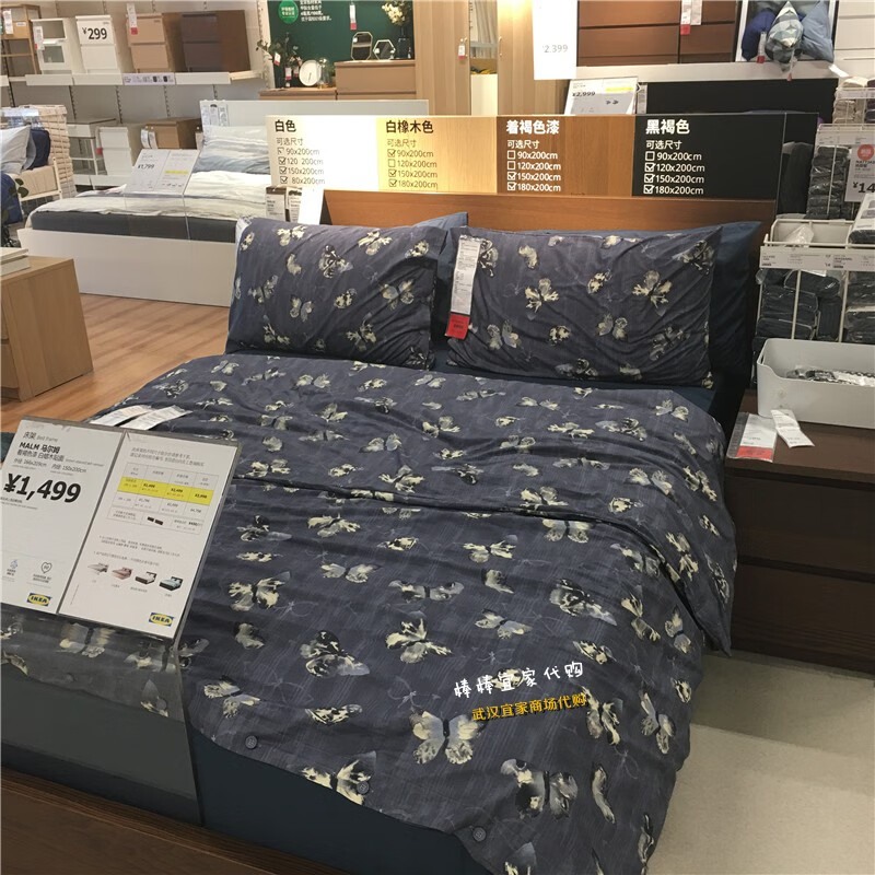 ikea宜家国内代购巴利克 被套和枕套深蓝色纯棉床上用品四件套 不带
