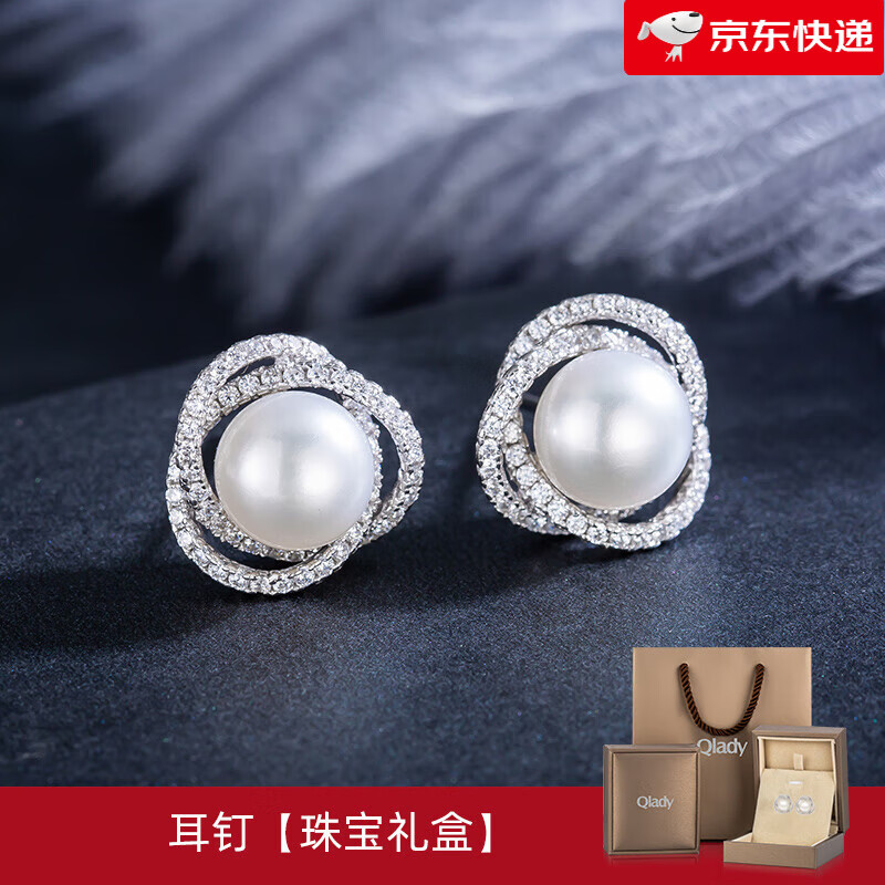 Qlady天然淡水珍珠耳釘女純銀2024新款氣質(zhì)耳飾耳環(huán)送媽媽生日禮物 耳釘【珠寶禮盒】