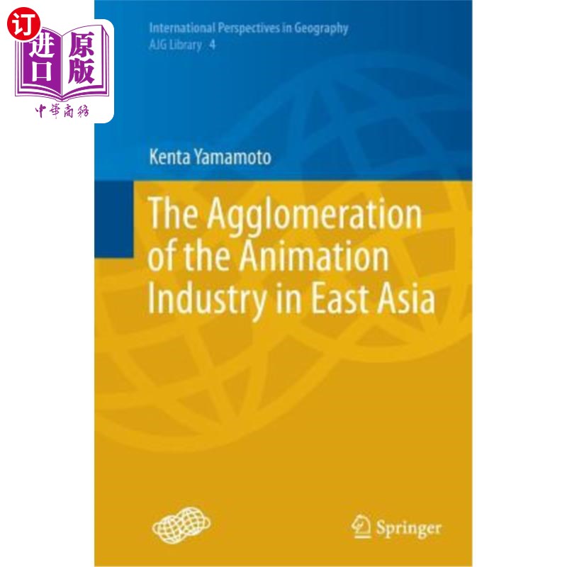 海外直订the agglomeration of the animation industry in east asia