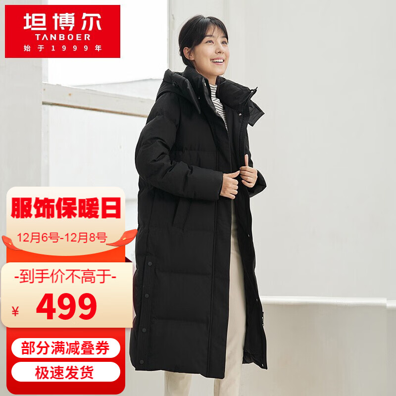 手机女士羽绒服价格波动网|女士羽绒服价格比较