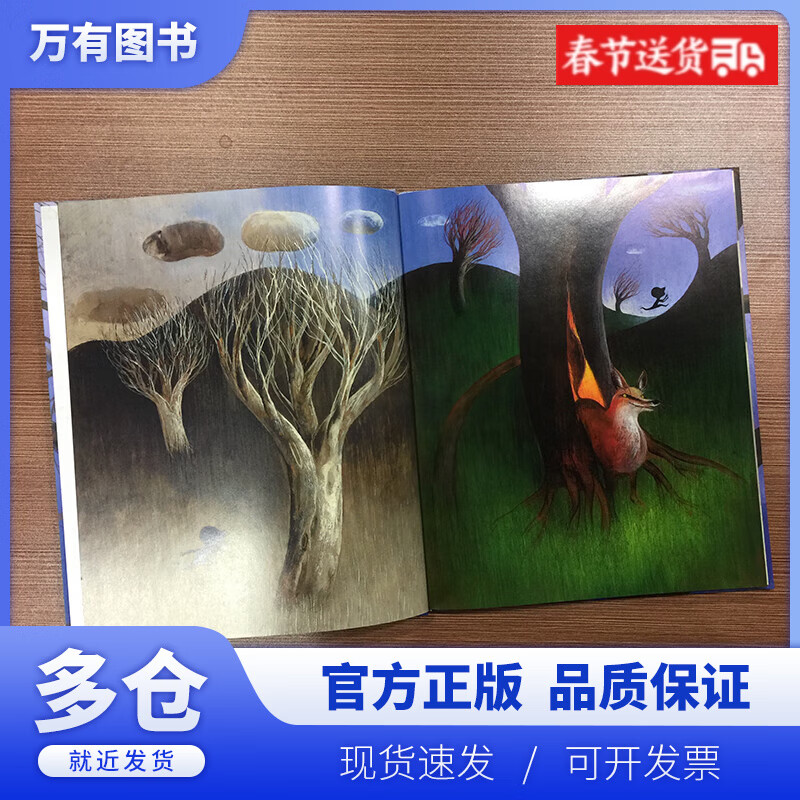 【正版现货】深夜入睡(精)