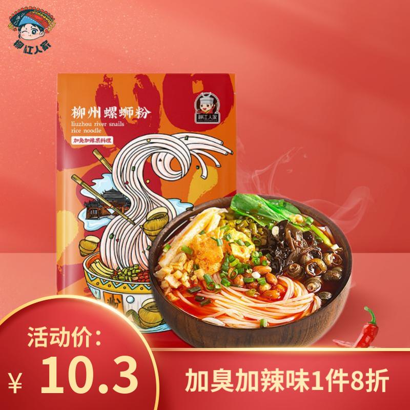 方便食品历史价格走势图|方便食品价格历史