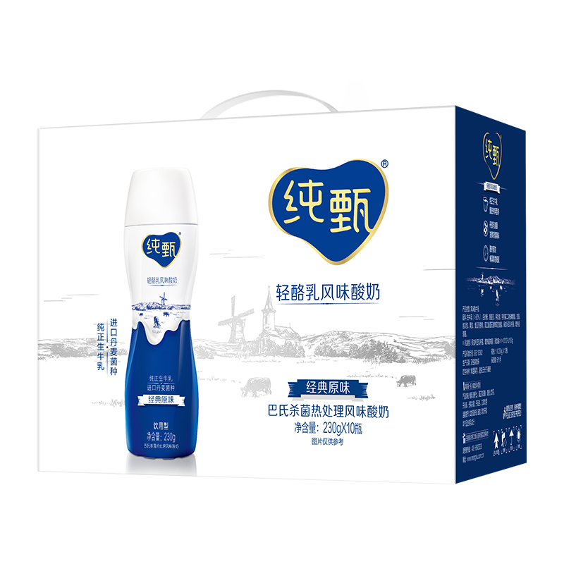 JUST YOGHURT 纯甄 轻酪乳风味酸奶 经典原味 230g*10瓶