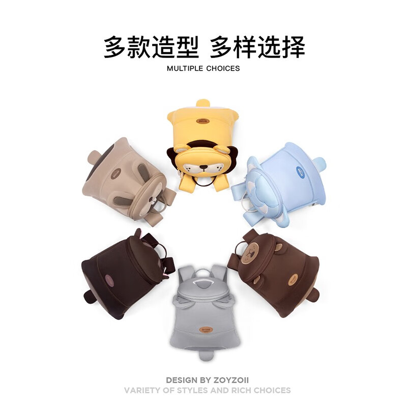 zoy zoii·zoyzoii幼儿牵引包2-6岁儿童背包男女孩轻便出行儿童节日礼物 【乖巧龅牙兔】带防走失绳