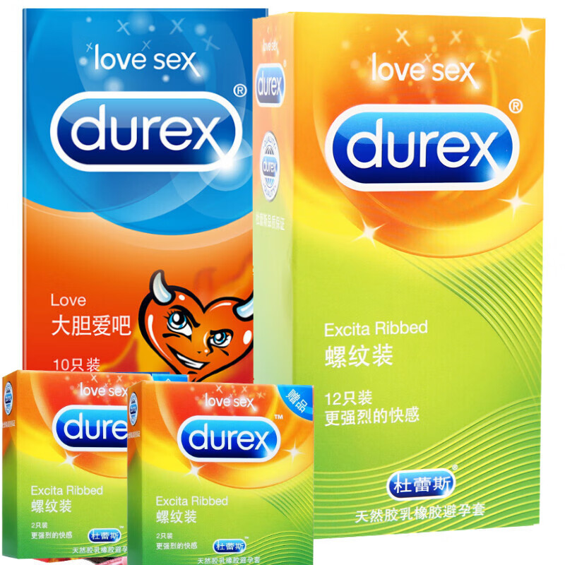 杜蕾斯避孕套螺纹装安全套中号型52mm辟逼育超薄辟孕套保湿润滑男士