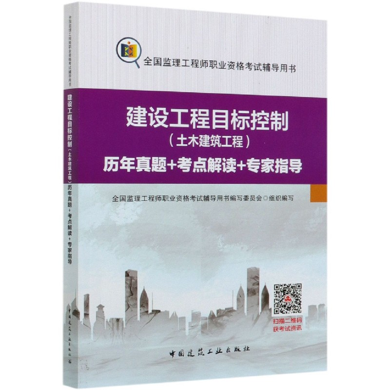 監理工程師考試科目及分數_監理工程師科目合格分數_監理考試的分數