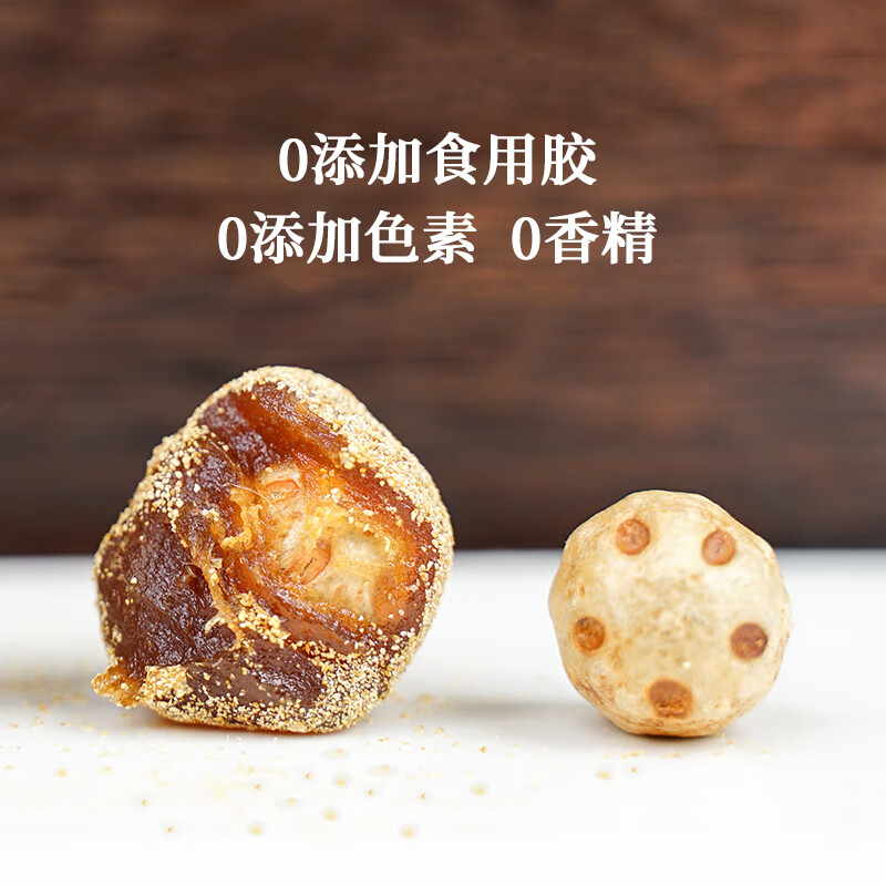 齐云山 南酸枣糕45g袋装休闲零食 孕妇小孩食品 酸甜韧滑江西赣南特产 220g南酸枣粒