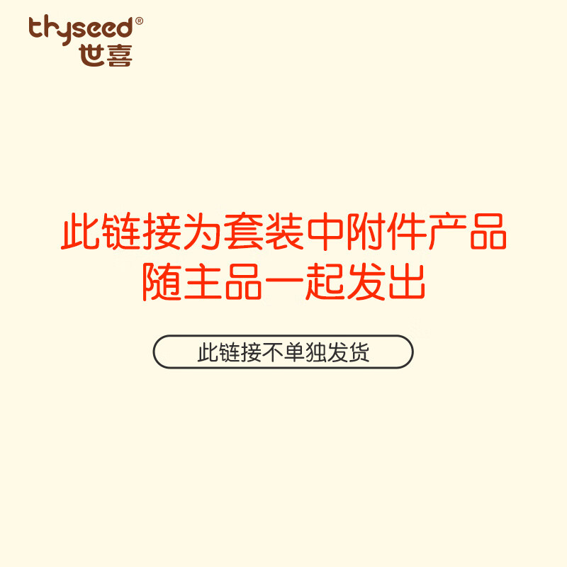 世喜婴儿牙刷0-1岁乳牙刷宝宝口腔清洁棒新生儿舌苔清洁器硅胶两只装