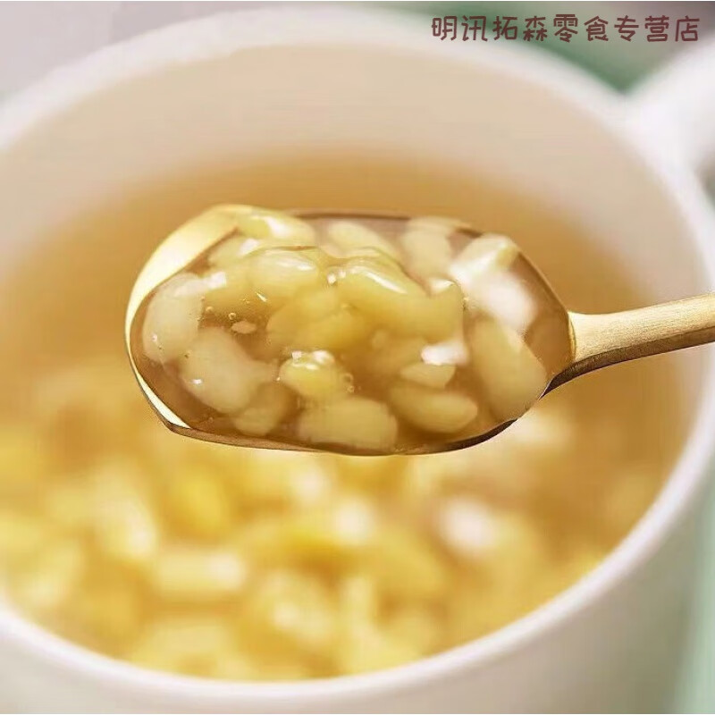 维莱瑞中秋绿豆爽 老绿豆爽袋装8小包潮汕特产冲饮糖水即食早餐儿时回