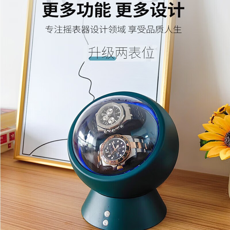双表位【翡翠绿-宇航员款】