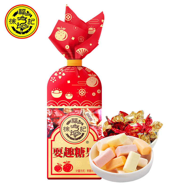 徐福记甜心糖口嚼糖 新年混合糖果礼包喜庆糖果 口嚼糖甜心糖300g