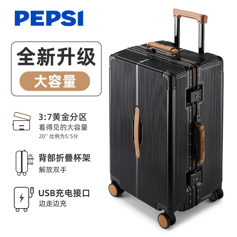 ���ڲ��������£�PEPSI������������������๦�����������������������ֵ�Ӻ������� �����-����� 20Ӣ��