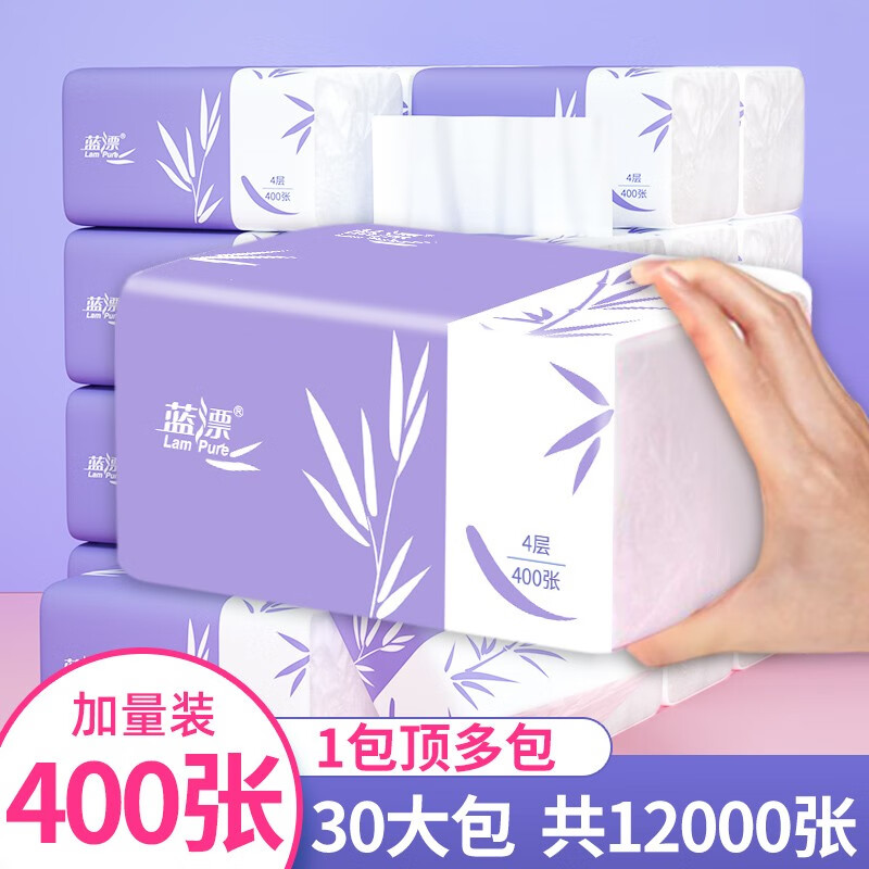 蓝漂（Lam pure）400张抽纸大包纸巾家用整箱卫生纸餐巾纸面巾纸擦手纸WD-PM 30包整箱【118mm*170mm】