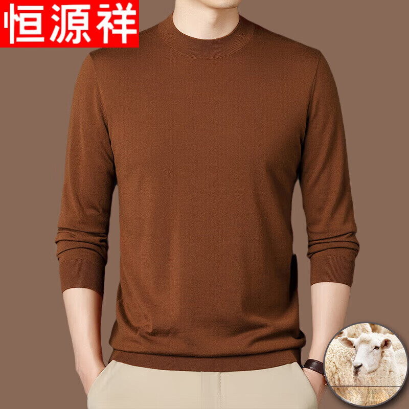 恒源祥超细精纺羊毛绒衫男薄款内搭春秋100%羊毛打底毛衣针织衫 橘咖 XL 175【适合体重135-155斤】