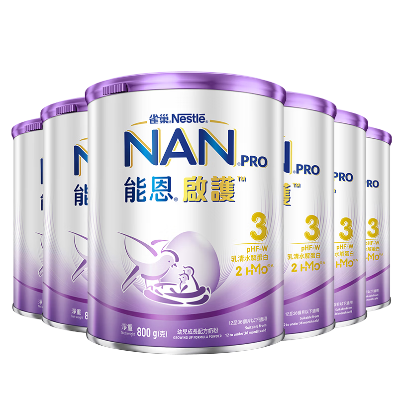 雀巢（Nestle）能恩啟護(hù)適度水解2HMO嬰幼兒奶粉3段800g/罐*6  12-36個(gè)月價(jià)保618