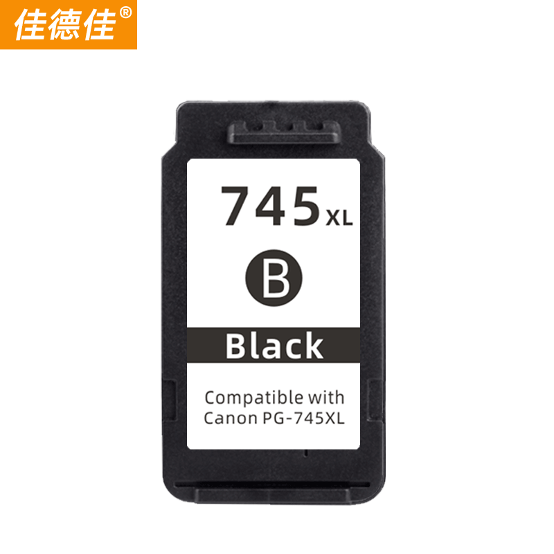 佳德佳PG745适用佳能TR4570墨盒MG2570 3070 3077 TS3170 3470 745黑色大容量墨盒/标准版